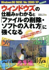 2024年最新】飯島_弘文の人気アイテム - メルカリ