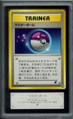 初版　マークなし　PSA10 ニョロモ ● 第1弾拡張パック PSA10 ニョロモ 初版 マーク無し No Rarity Symbol 旧裏 旧裏面