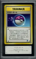 2025年最新】ars10+ 旧裏の人気アイテム - メルカリ