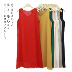 ワンピース レディース 膝丈 ロングワンピース シフォン ノースリーブ Vネック 着痩せ インナー 夏物 キレイめ 大きいサイズ ゆったり お洒落 送料無料#dfs454