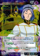 ガンダムウォー ACE ∀ガンダム&ロラン 3枚セット【美品】 ガンダム食玩ポータル 機動戦士ガンダム マイクロウォーズ3｜バンダイ