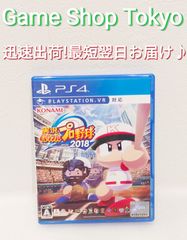 PS4ソフト 実況パワフルプロ野球2018