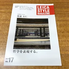 2025年最新】ライカスタイルマガジンの人気アイテム - メルカリ