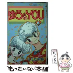 2025年最新】うえだ_未知の人気アイテム - メルカリ