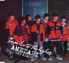 2025年最新】amezariの人気アイテム - メルカリ