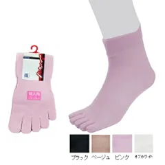 神戸生絲 レディース 婦人用 女性用 シルク ハイゲージ 5本指 ソックス 高混率78％ 薄手光沢 ソックス 五本指 靴下 かかと付 足首サポート 乾燥 肌に良い 快適  通気性 保温性 温かい あったか 涼しい 大人 絹 春 夏 秋 冬 22cm～24cm