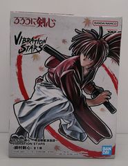 【未開封品】緋村剣心 「るろうに剣心 -明治剣客浪漫譚-」 VIBRATION STARS-緋村剣心-【箱傷み、へこみ有】
