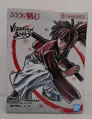 2025年最新】明治剣客浪漫譚 VIBRATION STARS 緋村剣心の人気