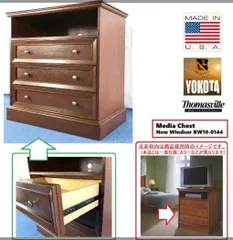 2025年最新】米軍放出品 家具の人気アイテム - メルカリ