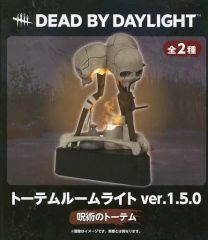 トーテムルームライト ver.1.5.0 - メルカリ