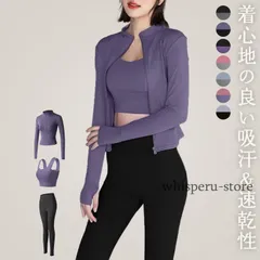 ヨガウェア トップス パンツ 上下 3点 セット 長袖 レディース 体型カバー セットアップ レギンス カップ付きブラトップ 春夏秋冬 黒