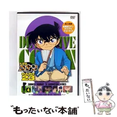 2026年最新】名探偵コナンDVD PART2 vol.4(中古品)の人気アイテム