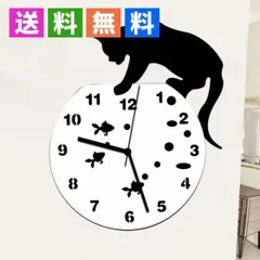 2024年最新】黒猫 掛け時計の人気アイテム - メルカリ