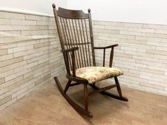 アンティーク】松田木工 マツダ家具 木製 ロッキングチェア 花柄