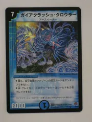 2025年最新】クリスタルジャベリンの人気アイテム - メルカリ