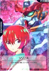 ガンダムカードゲーム リソースカード マチュ&ジークアクス プロモ 1枚