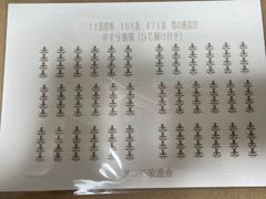 Nゲージ12系客車165系475系等の座席用手すり