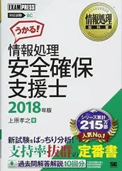 2024年最新】上原孝之の人気アイテム - メルカリ