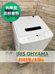 【高年式】大阪送料無料★3か月保障付★2024年★HW-DG75C★SS-161 高年式】大阪送料無料☆3か月保障付き☆洗濯機☆ハイセンス☆7.5