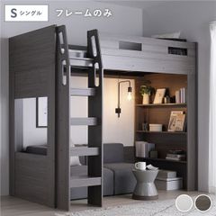 美品】IKEAイケア SMÅSTAD STUVA スモースタード ロフトベッド - メルカリ