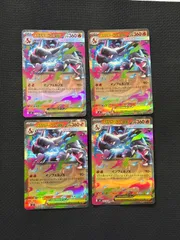 ポケモンカード　メガリザードン EX   RR 013/080 4枚