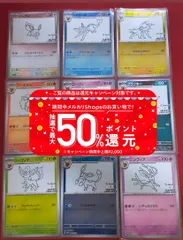 2023年最新】長場イーブイ プロモの人気アイテム - メルカリ