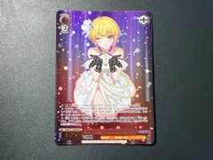 2025年最新】リュミエール 宮本フレデリカの人気アイテム - メルカリ