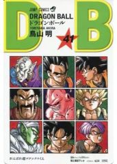 ドラゴンボール ダブルカバーボックス カバーイラストカード 42巻 尾田