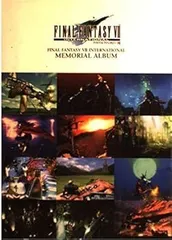【中古】ファイナルファンタジーVII インターナショナル メモリアルアルバム