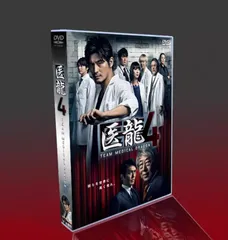 医龍4～Team Medical Dragon～ DVD-BOX〈8枚組〉 Amazon.co.jp: 医龍4～Team Medical Dragon～ DVD BOX 坂口憲二