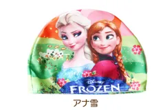 2-6才 幼児向け キッズ 子供用 水泳帽子 スイムキャップ アナ雪