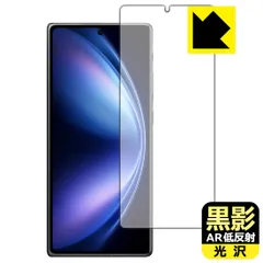 2025年最新】vivo x fold 2の人気アイテム - メルカリ