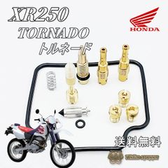 RZ250R RZ350R クリアスクリーン ウインドスクリーン ビキニカウル 送料無料 RZ250R RZ350R クリアスクリーン 黒フチ付き ウインド