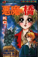 2025年最新】小室しげ子の人気アイテム - メルカリ