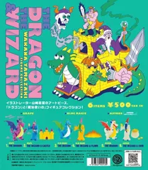 2025年最新】山崎若菜ドラゴンの人気アイテム - メルカリ