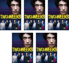 全巻セット【中古】DVD▼TWO WEEKS(5枚セット)第1話～第10話 最終 レンタル落ち TWO WEEKS(5枚セット)第1話～第10話 最終【全巻セット 邦画 中古