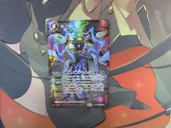 即！発送！　3枚　アメノトリフネ　バトスピ BS_BSC-47]神産ノ黄泉鳥アメノトリフネ【エックスレア】<12