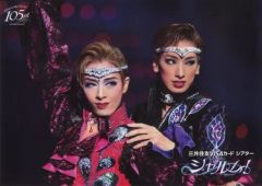 Item thumbnail for item 1c251f8b-e3dd-422b-9895-4576d5103a41