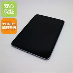 コ*コ様 iPad mini 6 Cellular 256GB SIMフリー　パ iPad mini 6 Wi-Fi + Cellular 256GB - ピンク [整備済製品] - Apple