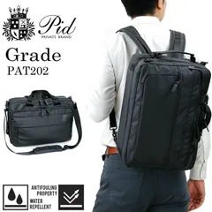 新品 3WAY ビジネスバッグ リュック ショルダーバッグ PID Gradeシリーズ PAT202 2ルーム ブリーフケース ビジネスブリーフ ピーアイディー グレーデ レディース 男女兼用 B4 A4 黒 通勤 ノートPC対応 タブレット対応 大容量のサムネイル