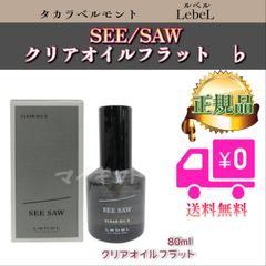 [新品4種]リファボリュームロック/マエガミロック/ロックオイルライト/ブルーム 新品4種]リファボリュームロック/マエガミロック/ロックオイル