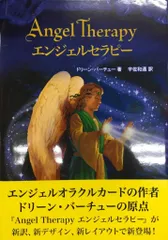 2025年最新】ドリーンバーチューの人気アイテム - メルカリ
