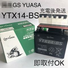 GSユアサ YTX14-BS 未使用 VRLA バイク用バッテリー - メルカリ