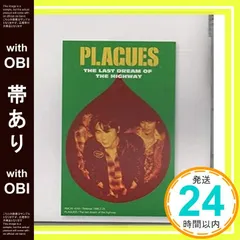 STORY #12 サイン入り CD プレイグス深沼元昭氏ご本人の直筆サイン入 2025年最新】深沼元昭（プレイグス）の人気アイテム - メルカリ
