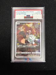 コイル　CHR　PSA10