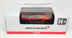 ♦️値下げ♦️京商ミニカーくじフルコンプリートセット！ 2025年最新