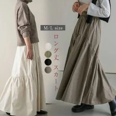 スカート ティアード レディース ロング丈 マキシ丈 フレアスカート ティアードスカート かわいい Aライン フレア ウエストゴム 体型カバー おしゃれ ゆったり