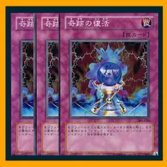遊戯王OCG オリジナルカウンター 未開封品　等まとめ売り　魔力カウンター 遊戯王OCG オリジナルカウンター 未開封品 等まとめ売り 魔力