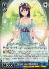 2025年最新】je vou suisの人気アイテム - メルカリ