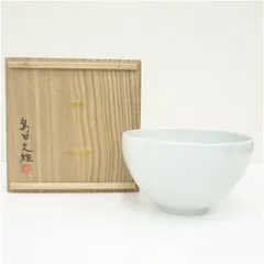 島田文雄造　輪花鉢（共箱） 食器 おしゃれ アンティーク レトロ 和食 和風 丼 器 小鉢 中鉢 料理 来客 居酒屋 旅館 カフェ